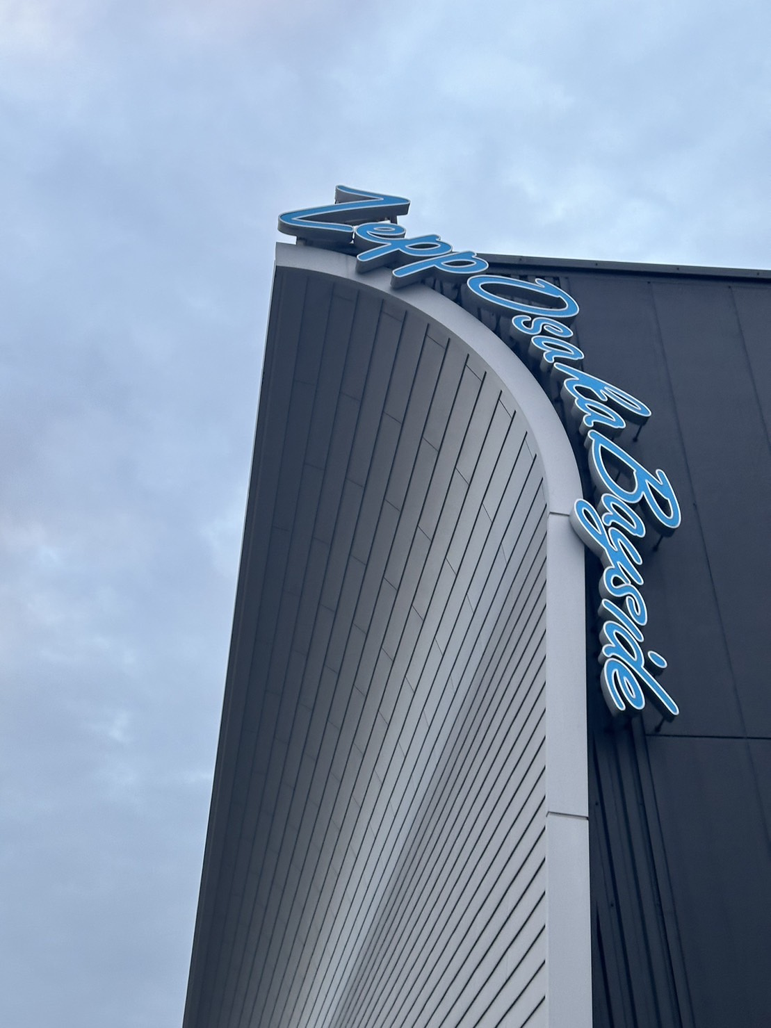 ある日の休日・・・の画像