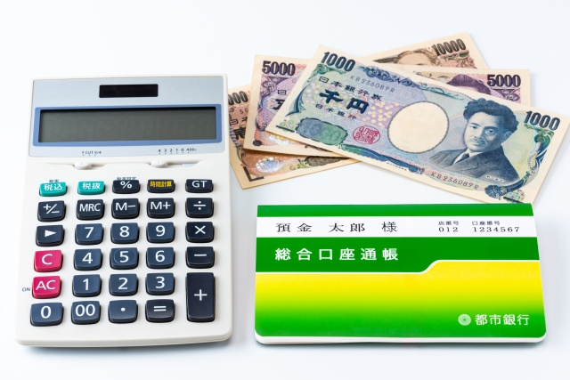 住宅ローンで余ったお金はどうする？リスクや対応方法をご紹介！の画像