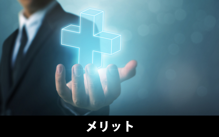 マンションのエレベーター横にある住戸を購入するメリット