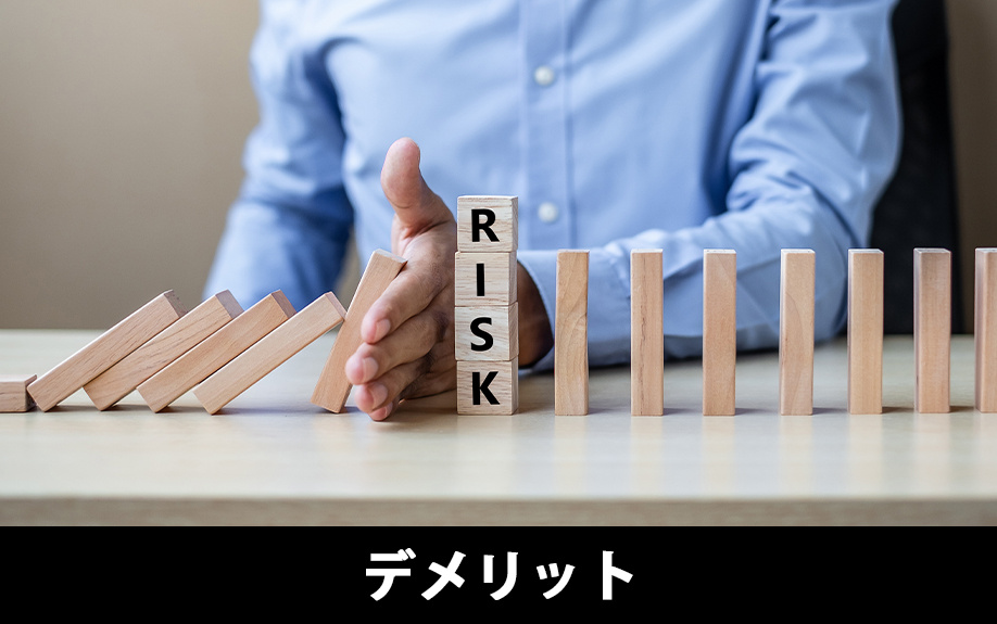 マンションのエレベーター横にある住戸を購入するデメリット