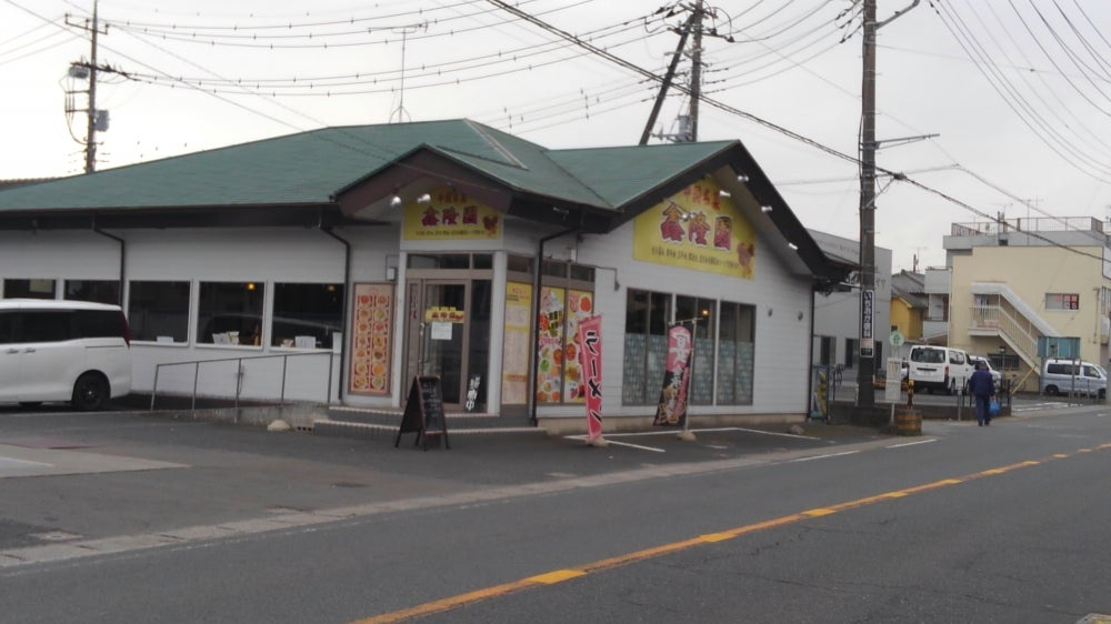 野田市のおいしいお店の画像