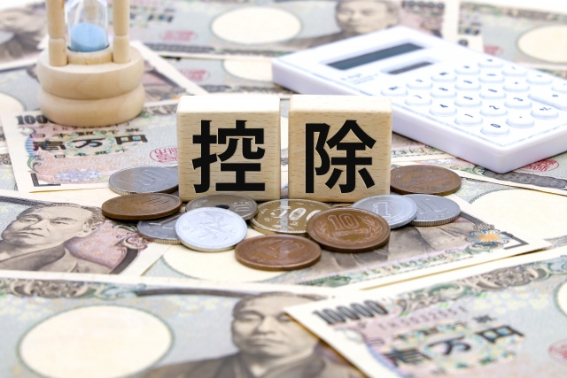 2022年以降に変更になった住宅ローン控除！改正内容や利用方法とは