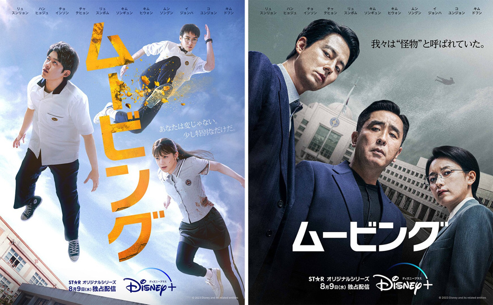 １月２５日：ムービングの画像