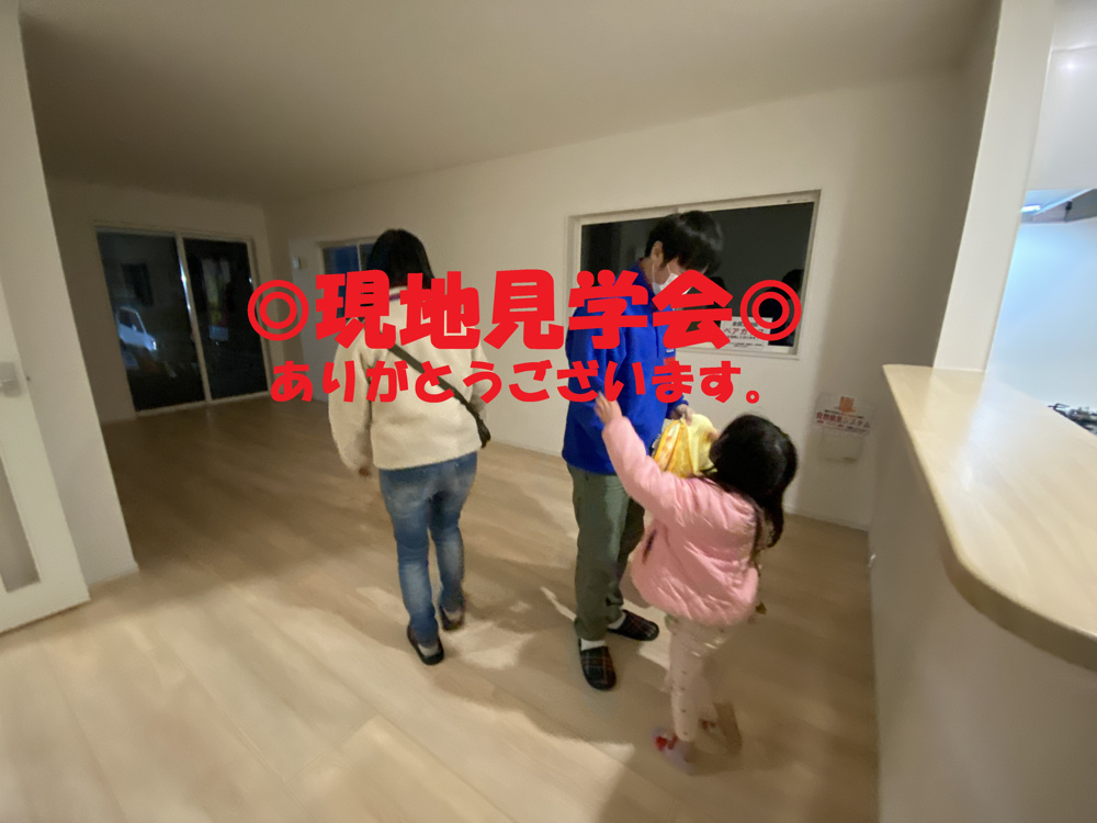 瀬谷区新築戸建ての現地見学会ありがとうございます。の画像