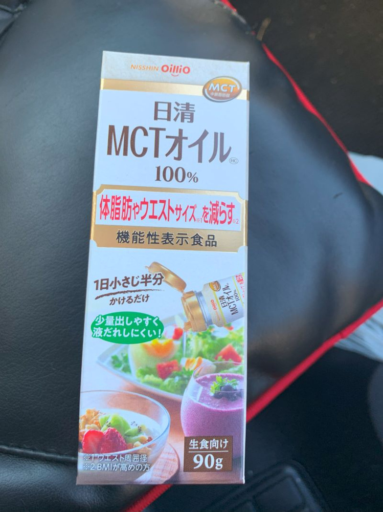 MCTオイルの画像