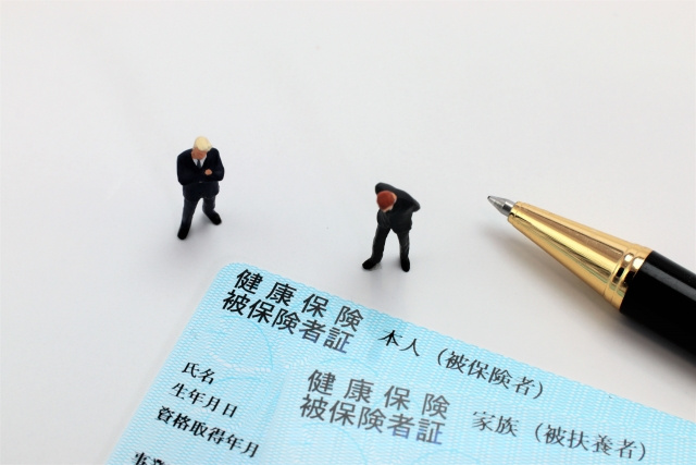 不動産売却後の健康保険料が上がる？上がり幅を抑える方法を解説の画像