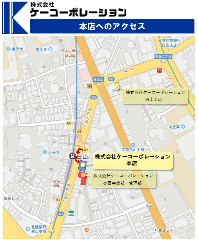 本店へのアクセスの画像