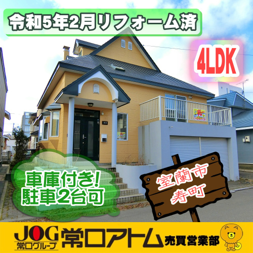 ブログ更新しました☆の画像