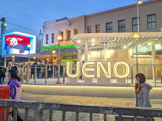 上野駅広小路口広場の再開発の画像