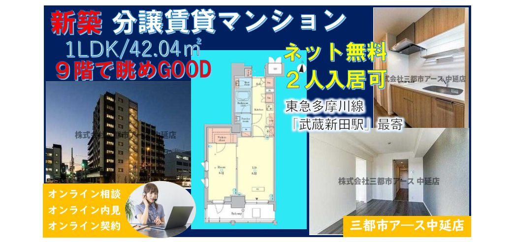 【RJRプレシア千鳥】