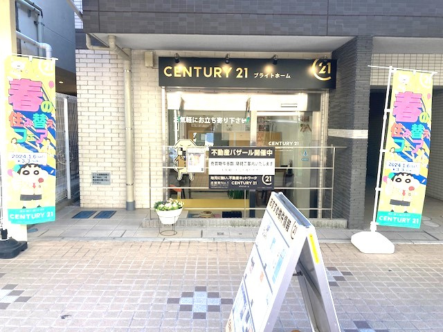 大口通商店街に活気の画像