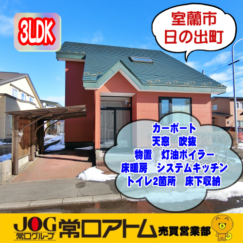 問い合わせ多数物件！！！の画像