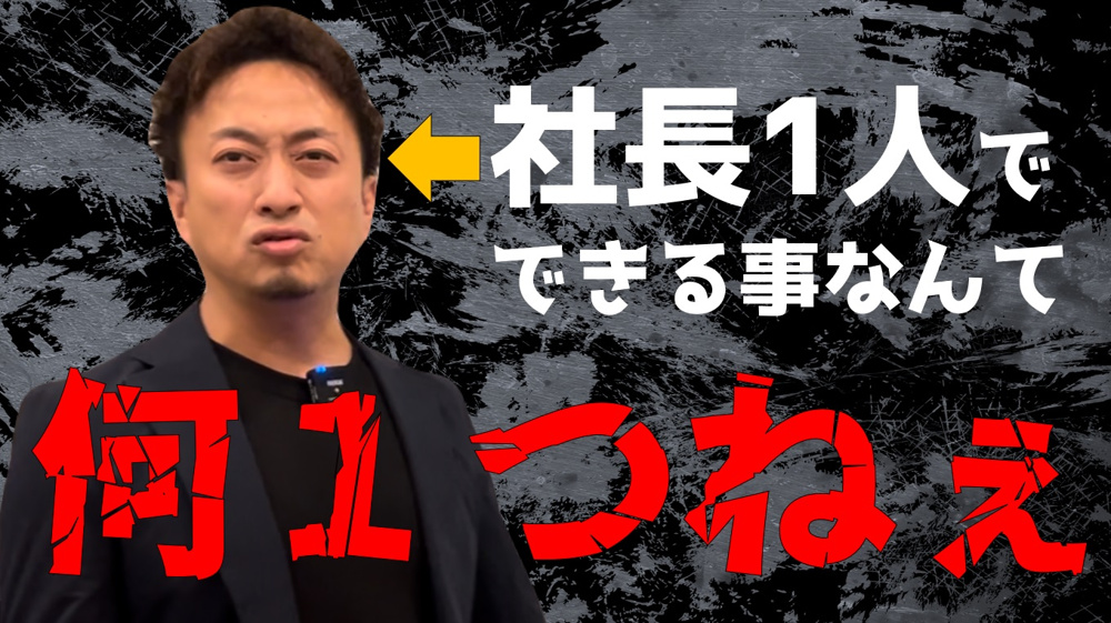 絶対売却を任せてはいけない３選　当てはまれば今すぐ売却中止！の画像