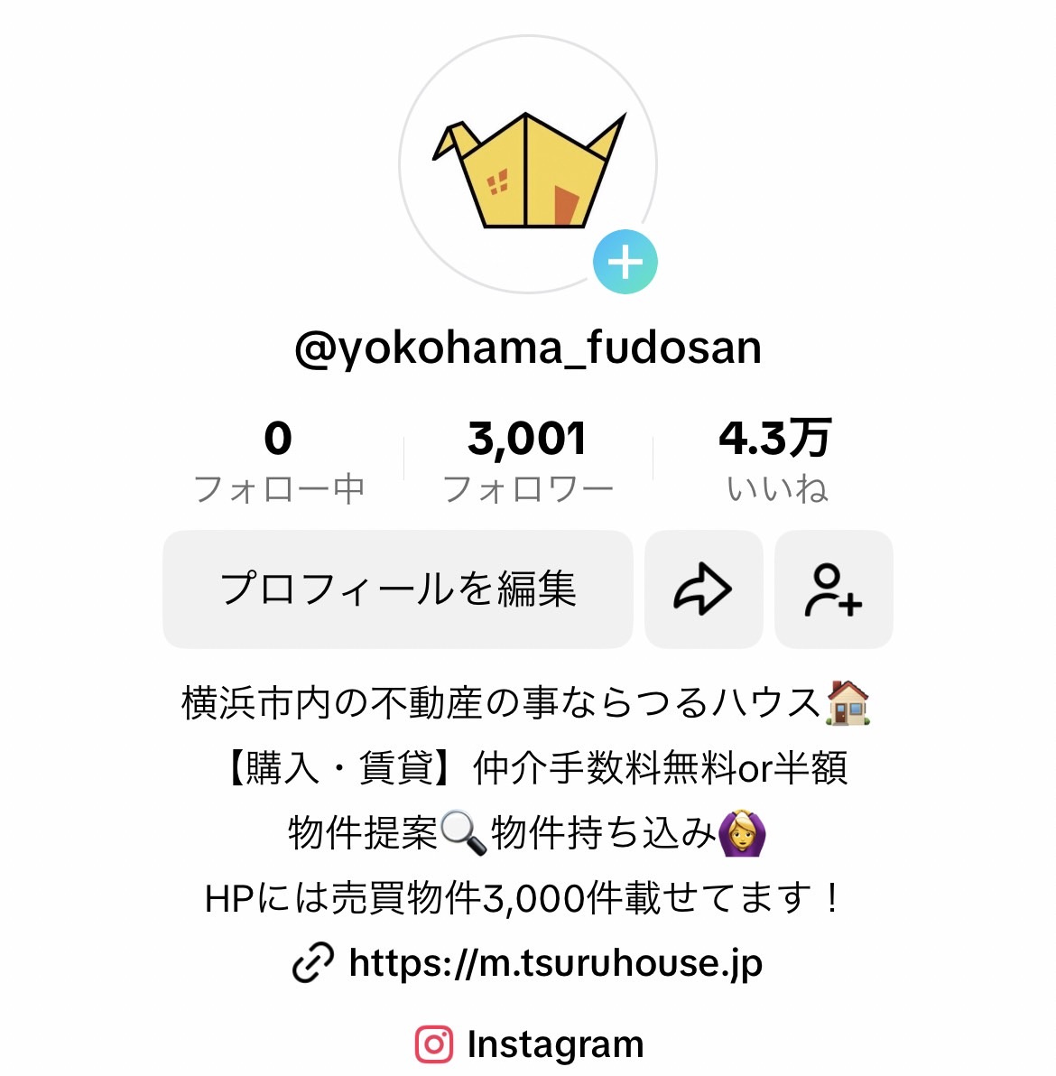 TikTok公式アカウントフォロワー3,000人突破しました！！の画像