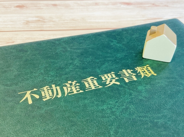 抵当権付きの不動産を売却するときは？の画像