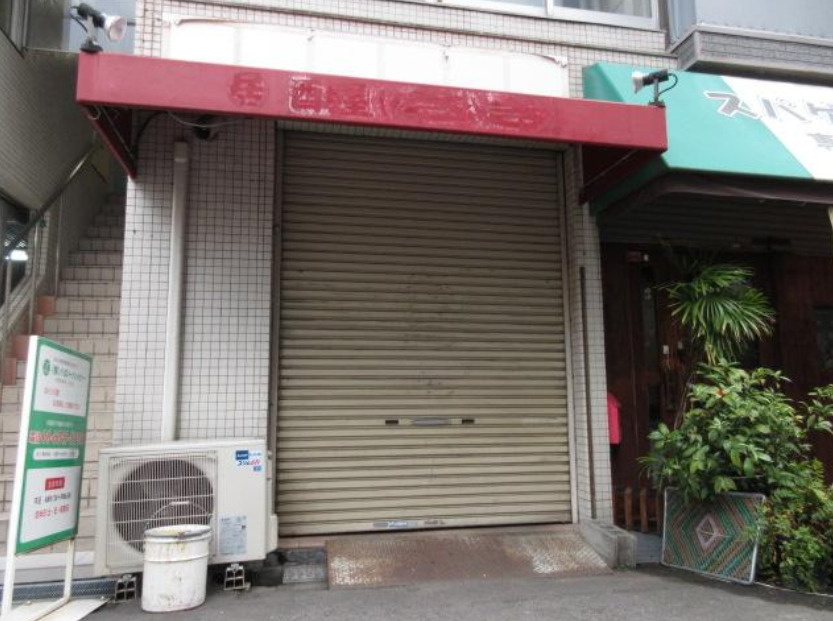 【浪速区難波中】