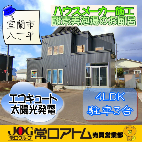 ブログを更新しました～今日から省エネ月間！の画像