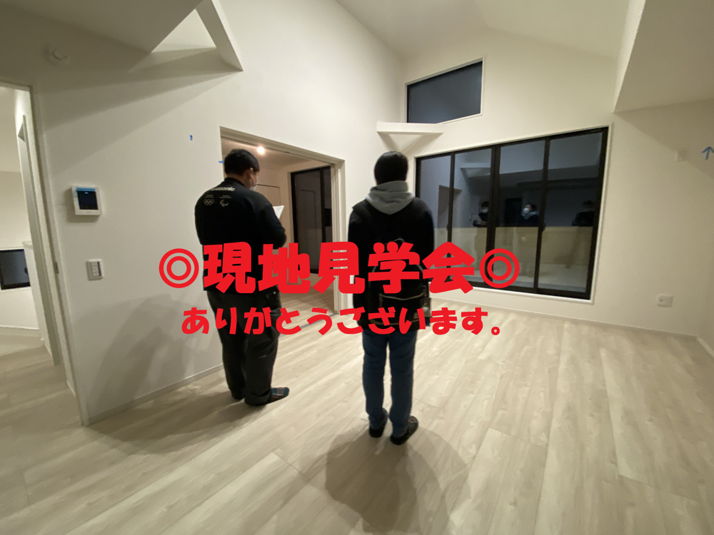 旭区新築戸建ての現地見学会ありがとうございます。の画像