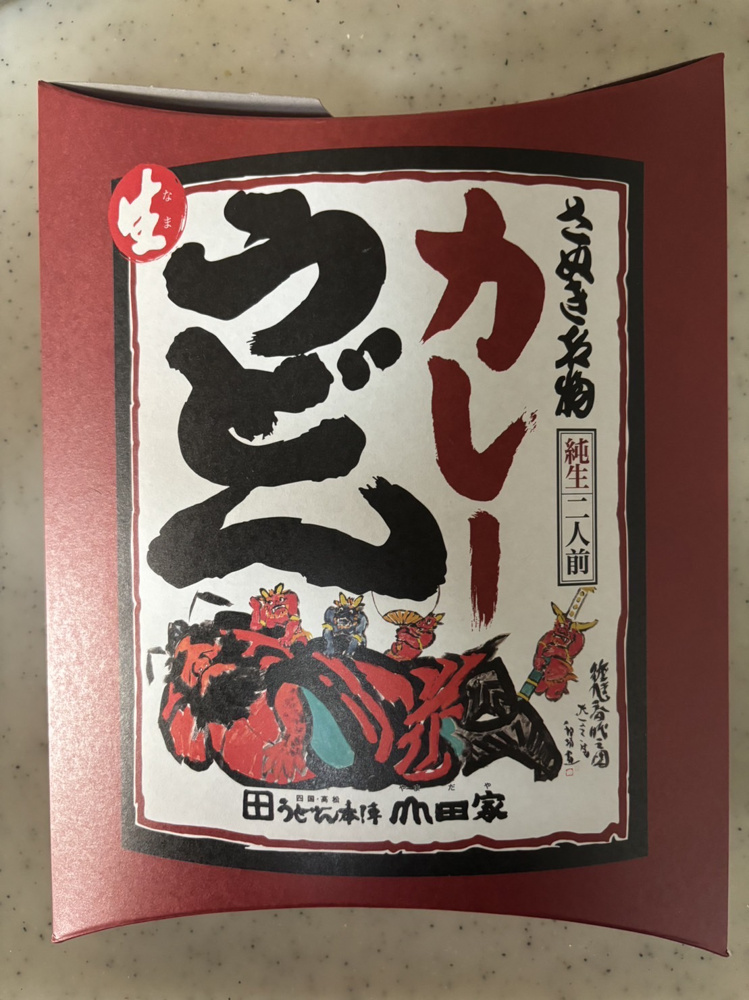 カレーうどんの画像
