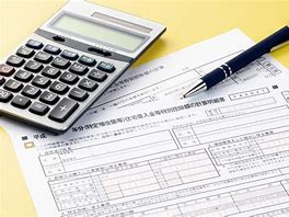 ★住宅ローン減税★の画像