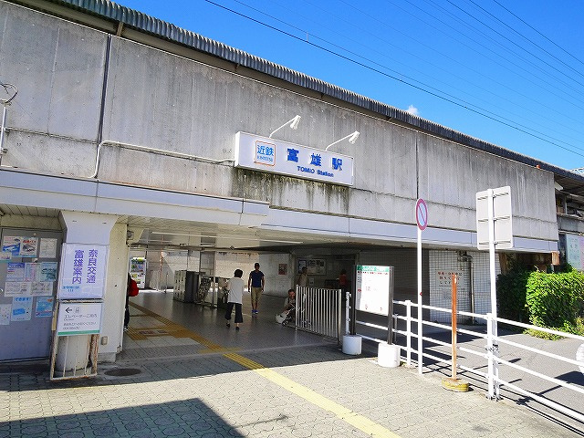 近畿大学農学部（奈良キャンパス）の下宿先おすすめエリアはどこ？