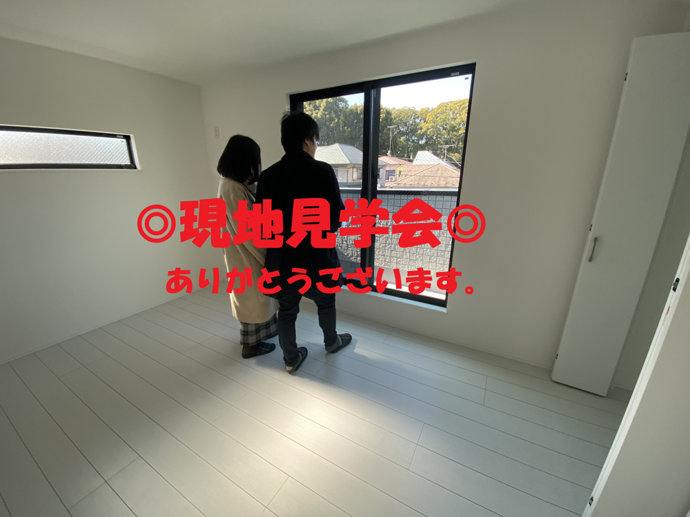 保土ヶ谷区常盤台新築戸建ての現地見学会ありがとうございます。の画像