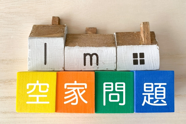 空き家問題の原因とは？対策方法もあわせて解説！の画像