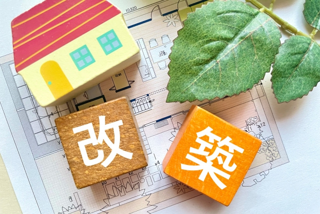 予算2,000万円でどこまでリフォームできる？できることを解説の画像