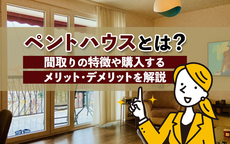 医師の診察を受ける時期