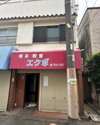 【生野区小路東】「生野区の隠れたパラダイス！ こじんまりとした喫茶店の居抜き貸店舗♪」の画像