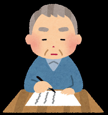 公正証書遺言のいいところは法的な効力が強い！の画像