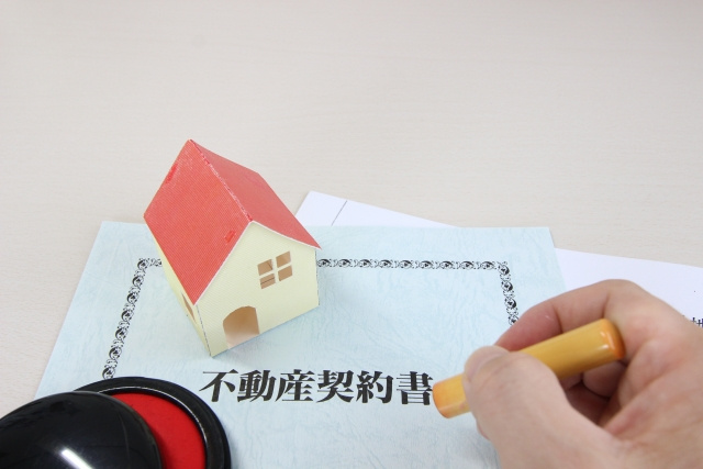 不動産売却時の登記簿謄本とは？必要なタイミングや見方を紹介