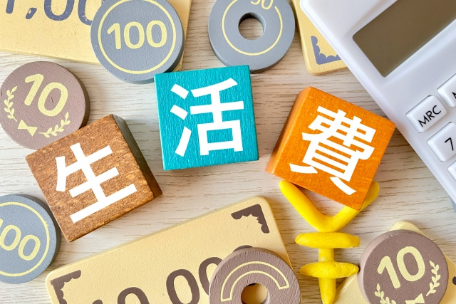 手取り30万円だと家賃の目安はどのくらい？二人暮らしはできる？の画像