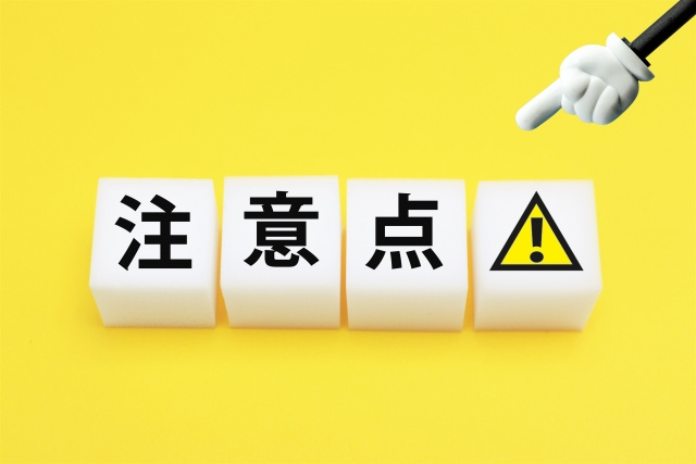 不動産売却詐欺の悪質な手口を見抜くには？対策と相談先を徹底解説の画像