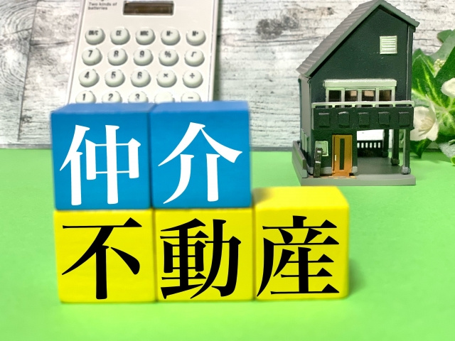 不動産仲介の仕組みとは？役割や流れ、仲介手数料も解説！の画像