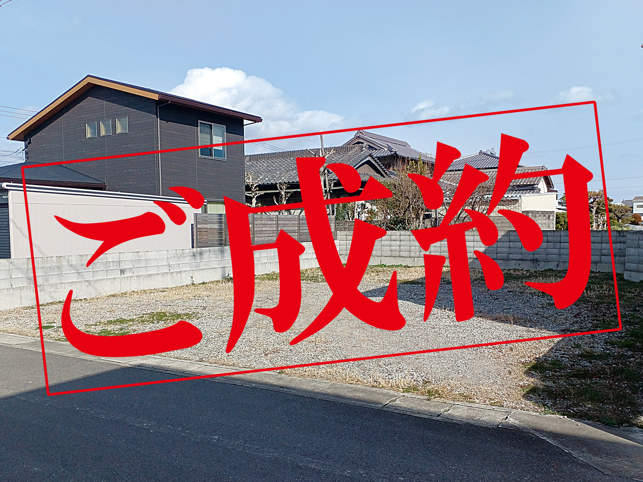 【売買物件※価格改定】国府町日開で前面道路広々６ｍの売土地の画像