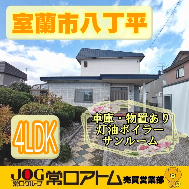 今日は「左利きグッズの日」の画像