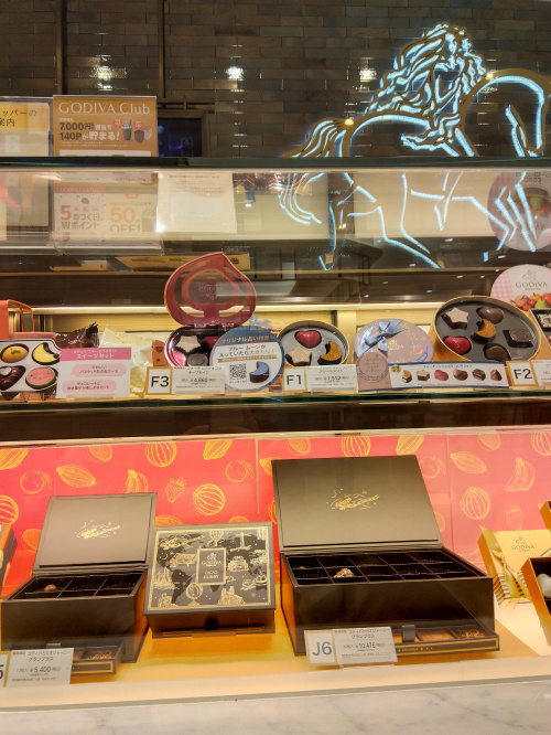 2月といえばの画像