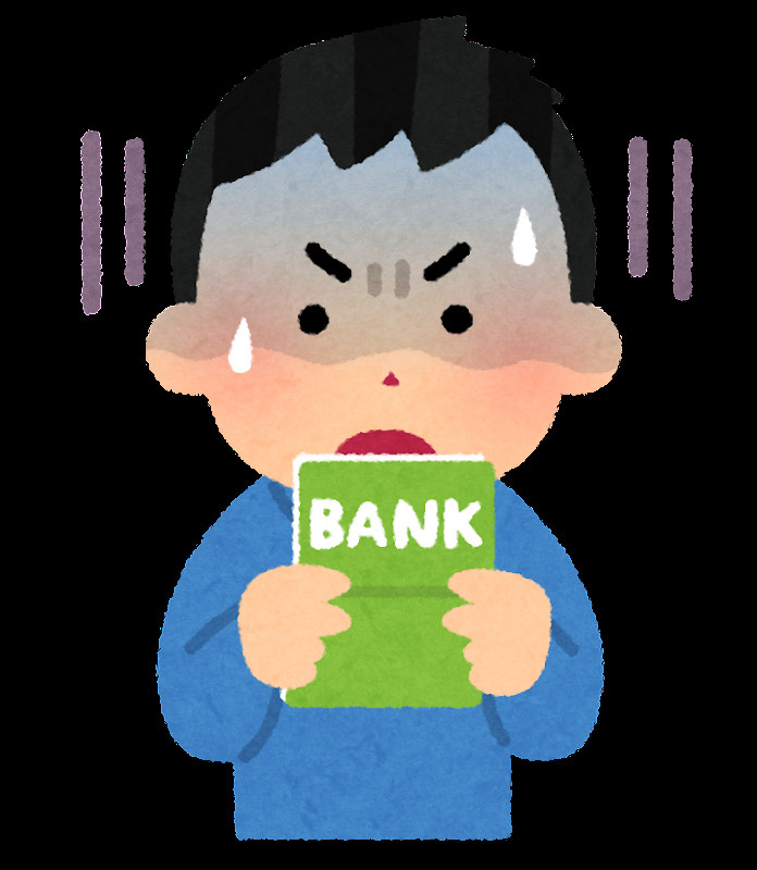 相続財産となる銀行口座を調べるには？の画像