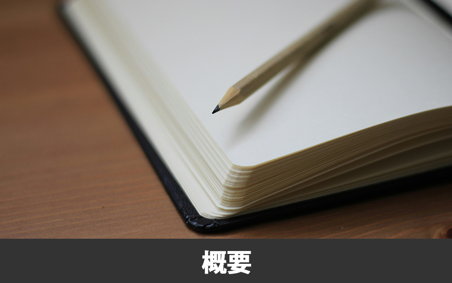 熊本県菊池郡菊陽町にある熊本県立技術短期大学校の概要について