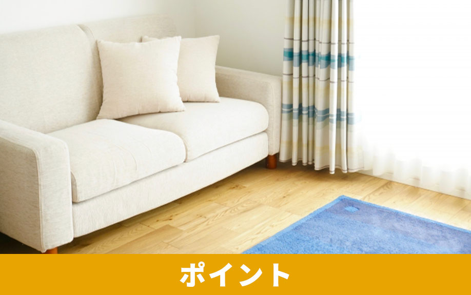 8畳のお部屋のレイアウト！レイアウトのポイントについて