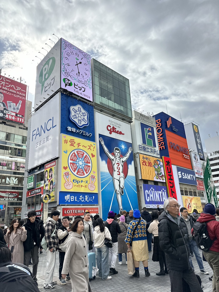 大阪旅行part1の画像