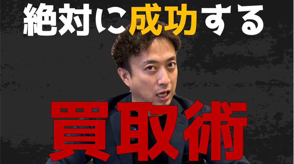 買取で売るならこの方法以外絶対ありえない！高く売る為の方法&重要ポイントの画像
