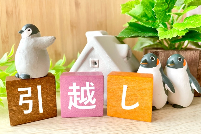 引っ越しが決まったらなにをする？引っ越し前後でやることを解説の画像