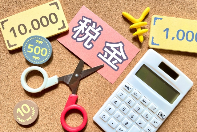 不動産の買い替えにかかる税金とは？特例についても解説