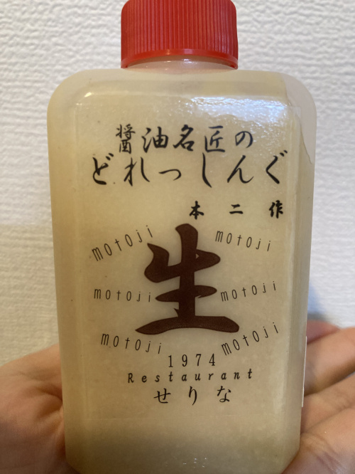 おいしいいものは幸せです。の画像
