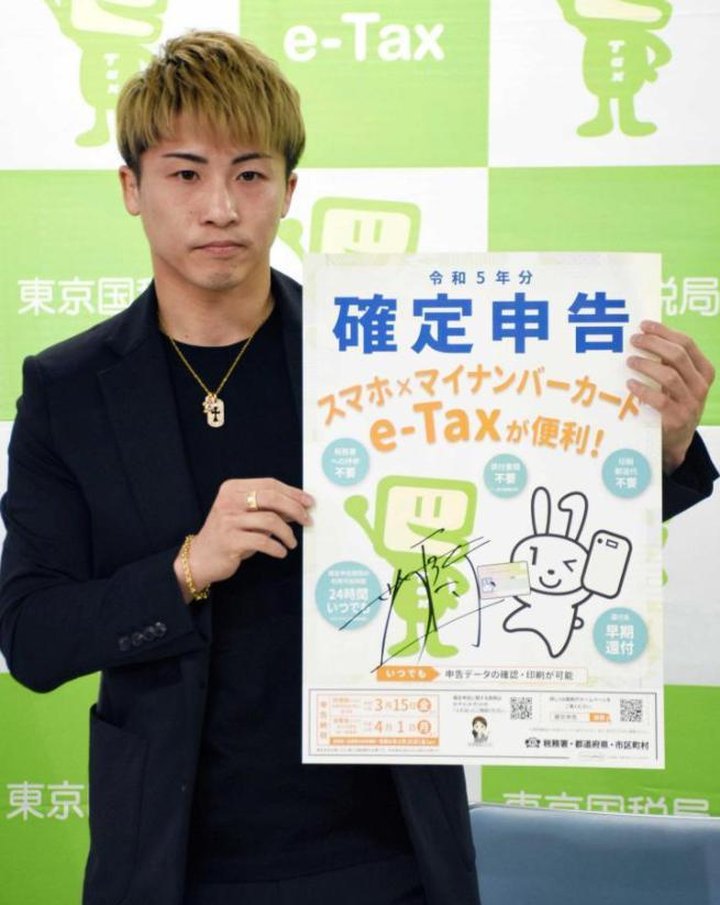 確定申告始まります！！！の画像