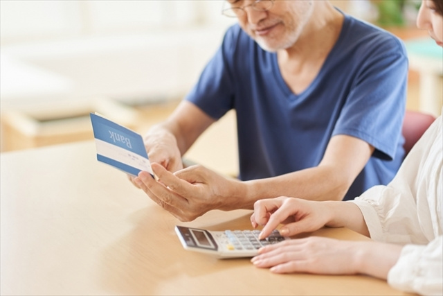 不動産売却時に健康保険料は上がるの？いくら上がるのかや抑える方法を解説の画像