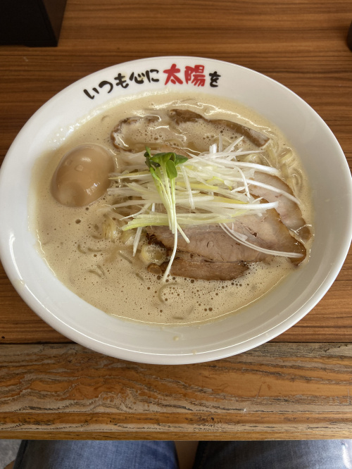 いつも心に太陽を　藤江の画像