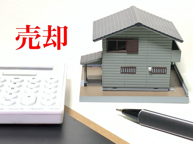 土地の売却の流れと税金、高値で売却するポイントを詳しく解説‼の画像